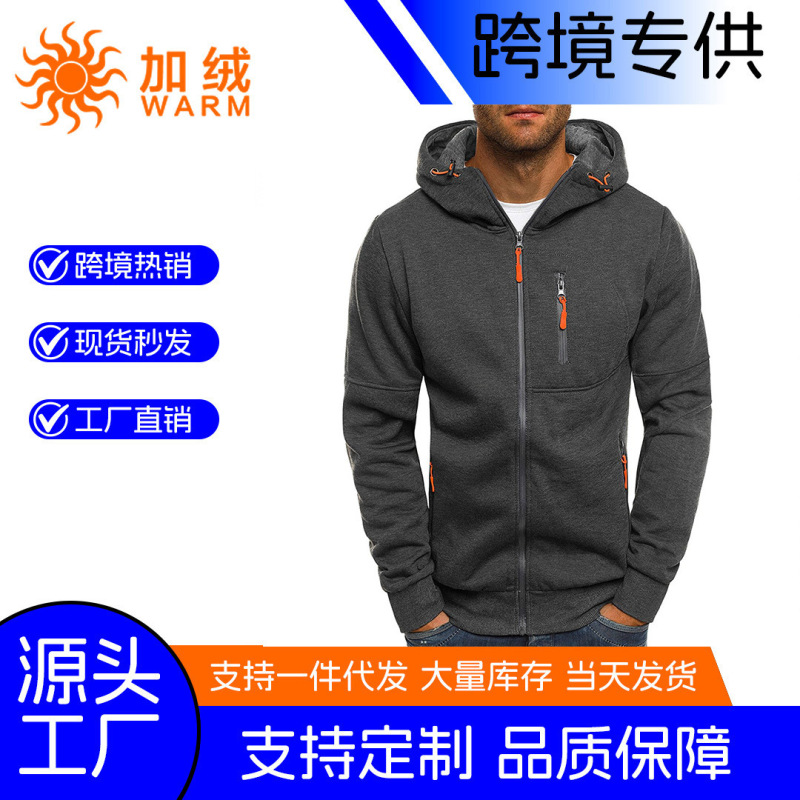 Cross-Border Hot-Selling New Men's Loose Sweatshirt Color-Block Pocket Hoodie Casual Jacket Sportswear Coat