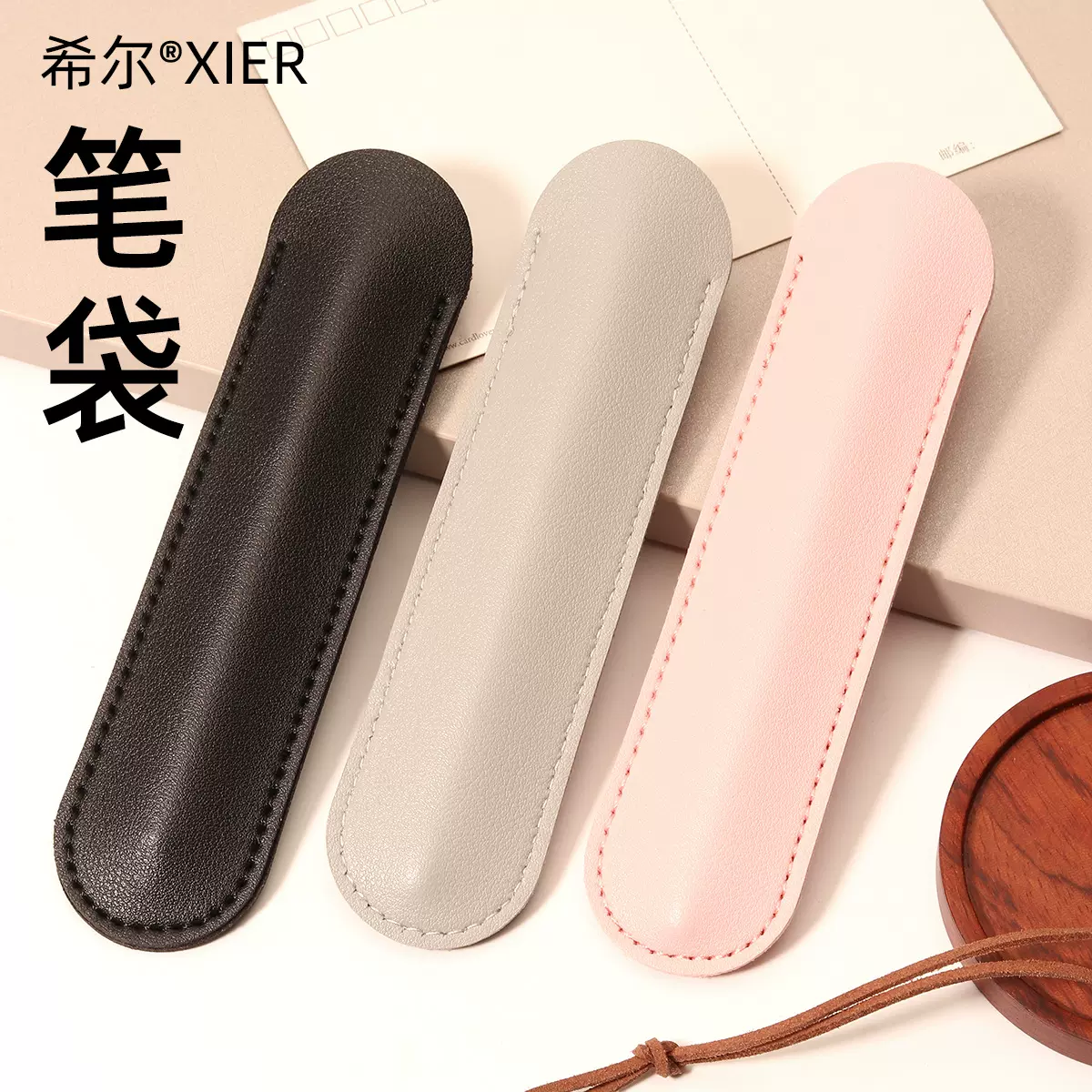 跨境现货多色加厚PU皮革笔袋耐磨防刮皮质笔夹钢笔套圆珠笔袋定制