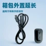 华为苹果外置充电数据线