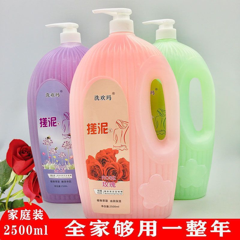 幽游白书