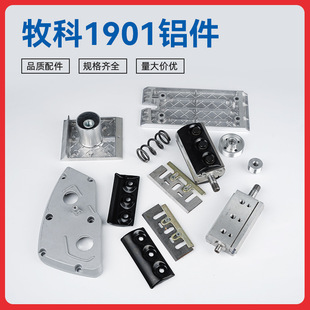 ����1900B�X���X�Ͻ��P䓷ǘ˼ӹ���������cnc�ӹ��X�Ͻ���