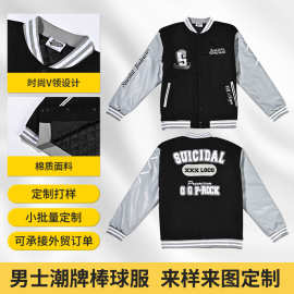 美式棒球服外套拼接皮飞行员夹克潮牌高街痞帅潮流休闲棒球服帅气