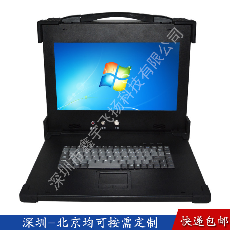 2U Flip-Down Industrial Portable Computer Case Notebook Industrial Control All-In-One Machine Video Capture Reinforcement