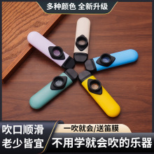 厂家批发儿童早教乐器爆款卡祖笛Kazoo乐器小巧轻便卡祖笛乐器