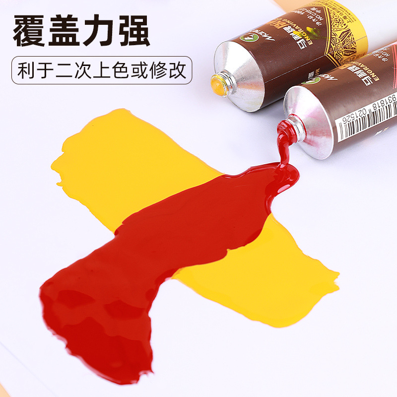 Mali brand printmaking ink 100ml oil-based pigment multi-color 50ml aluminum tube woodcut board prin