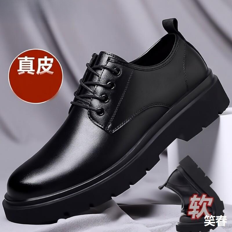 2026 new men's casual leather shoes, winter soft-soled business shoes, genuine leather, warm, height-increasing, black cowhide sneakers