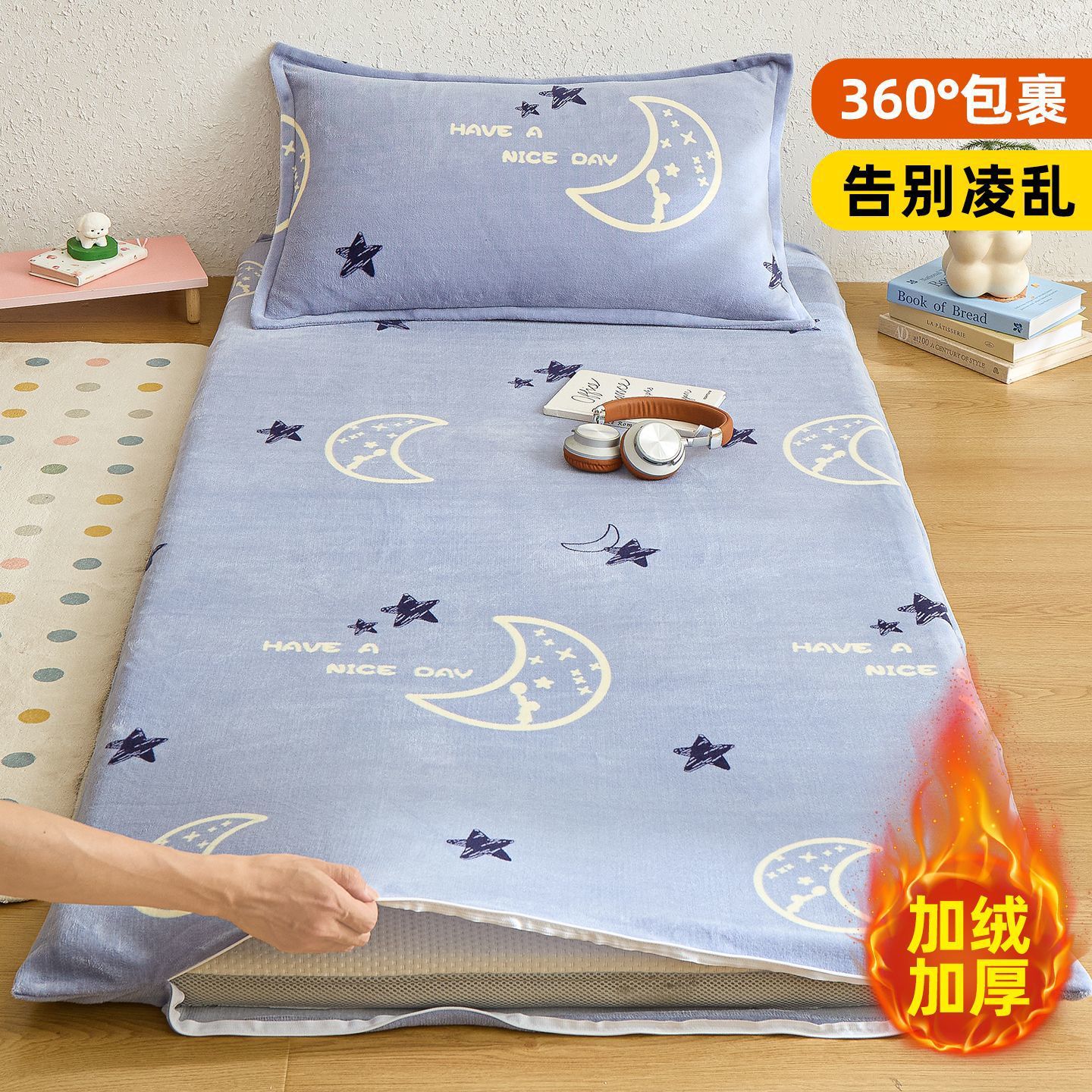Añadir cama de terciopelo, colchón cubierta de colchón de invierno caliente, colchón de leche cubierta de colchón dormitorio de cama individual cubierta de colchón protector
