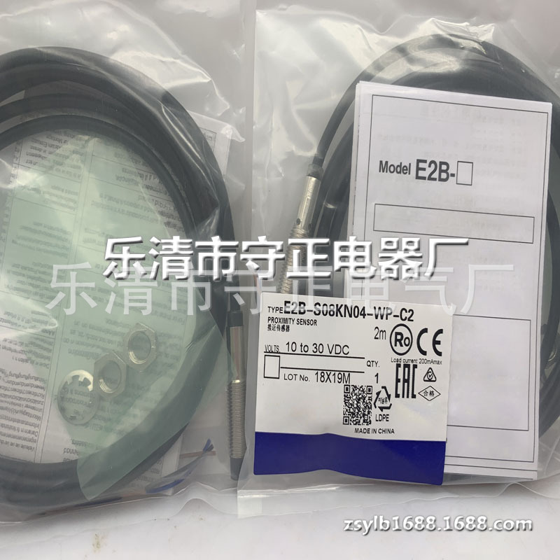全新接近开关E2B-S08KN04-WP-C2传感器 质保一年