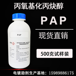 ����LЧ��������ƽ�� PAP ��Ȳ���������� ����������Ȳ��