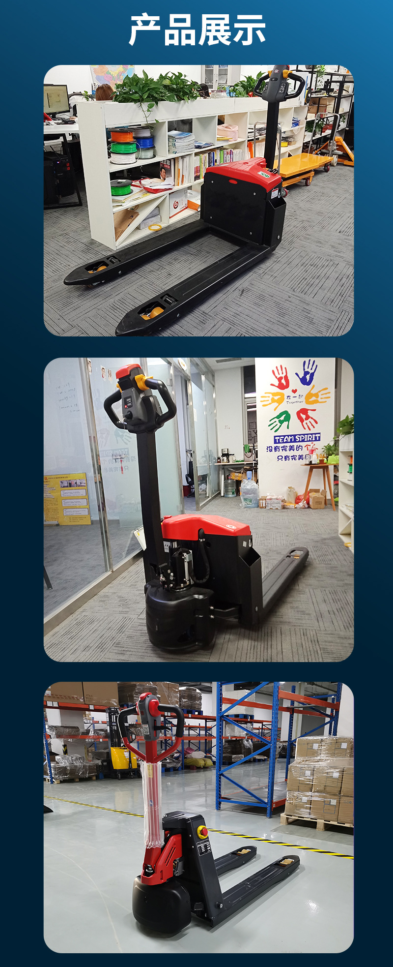 步行搬运车（林德小金刚）_10