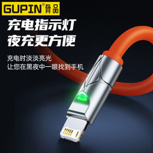 �m����O��120W�\�Ͻ���USB������iPhone13���12�֙C��Ʒ11�C