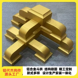 斗拱;亭子;园艺护栏