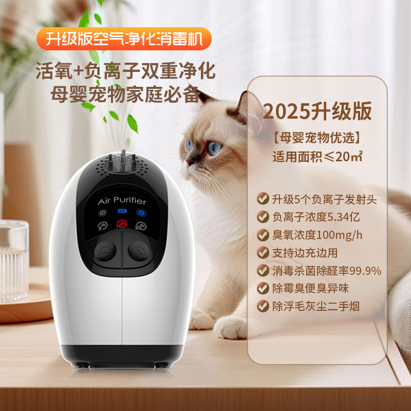 KY200 PLUS主图1688