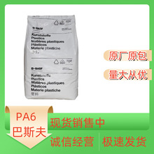 ��˹�� PA6 8233G HS 33%���w����  �͸ߜ� �ߏ��� 늄ӹ���