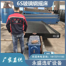 ����6S������x�V�u�����䓽�V�����O���~�יC������������Ԅ�