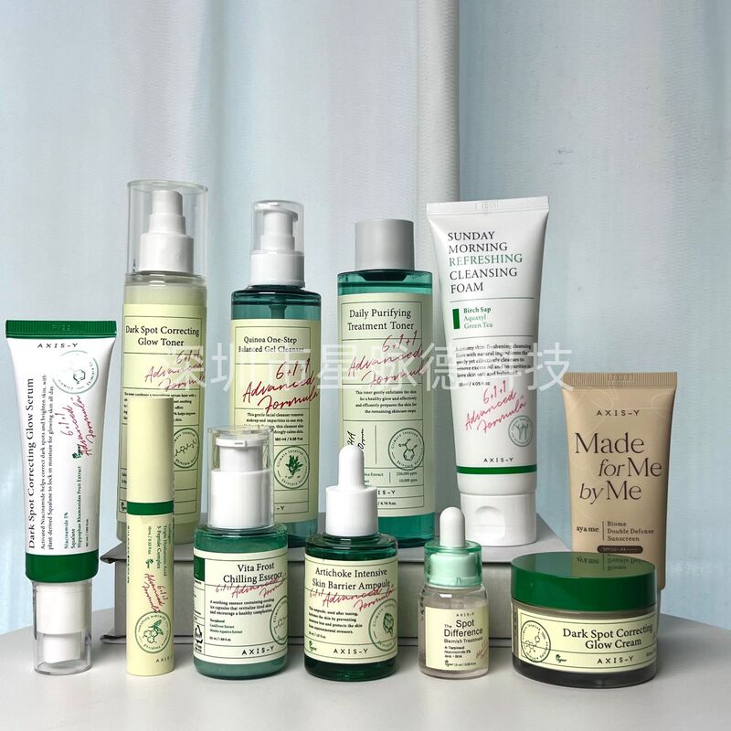 Cross-border exclusive supply of AXIS-Y serum, Anshuyan rollerball eye cream, face cream, facial cleanser, toner, sunscreen, and delivery service Cross-border exclusive supply of AXIS-Y serum, Anshuyan rollerball eye cream, face cream, facial cleanser, toner, sunscreen, and delivery service