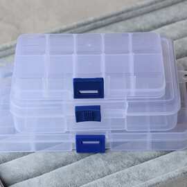塑料透明收纳盒小格子多格饰品配件玉石水晶珠子分类零件盒可拆卸