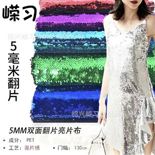 �F؛57ɫ��Ƭ����5mm�p�淭�D�W�t���������b����b���Ƭ���ü�