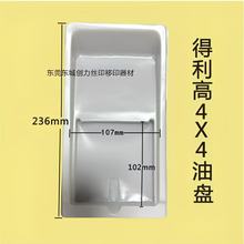 ӡCͱP/PPͱP/ӡCһzSֱNͱP