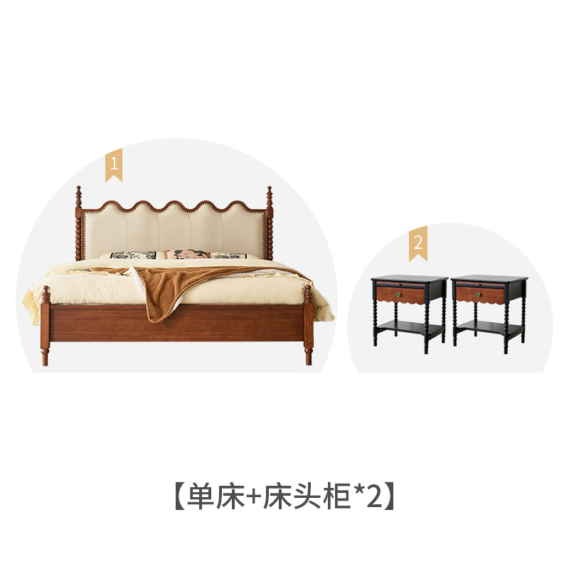Cama de madera maciza de cuero suave estilo francés ondulado retro Sena cama doble cama principal estilo americano cama de almacenamiento estilo medieval