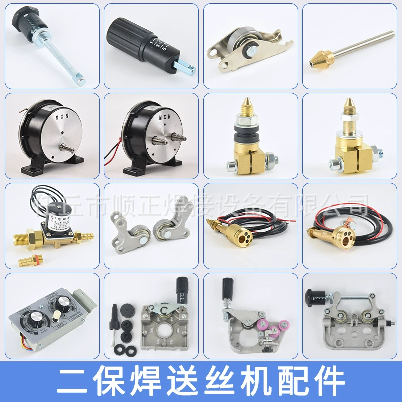 Основной корпус Европейского сварочного пистолета, двухгарантийные аксессуары для подачи сварочной проволоки, кронштейн двигателя в сборе, блок управления, демпфирующий вал основного корпуса