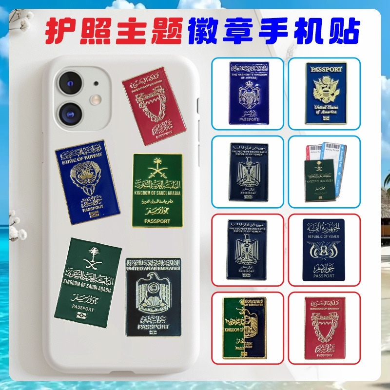 Original Cross-Border Passport Seal Pass Travel Theme Metal Badge Mobile Phone Sticker Tourist Store Gift Wholesale Original Cross-Border Passport Seal Pass Travel Theme Metal Badge Mobile Phone Sticker Tourist Store Gift Wholesale