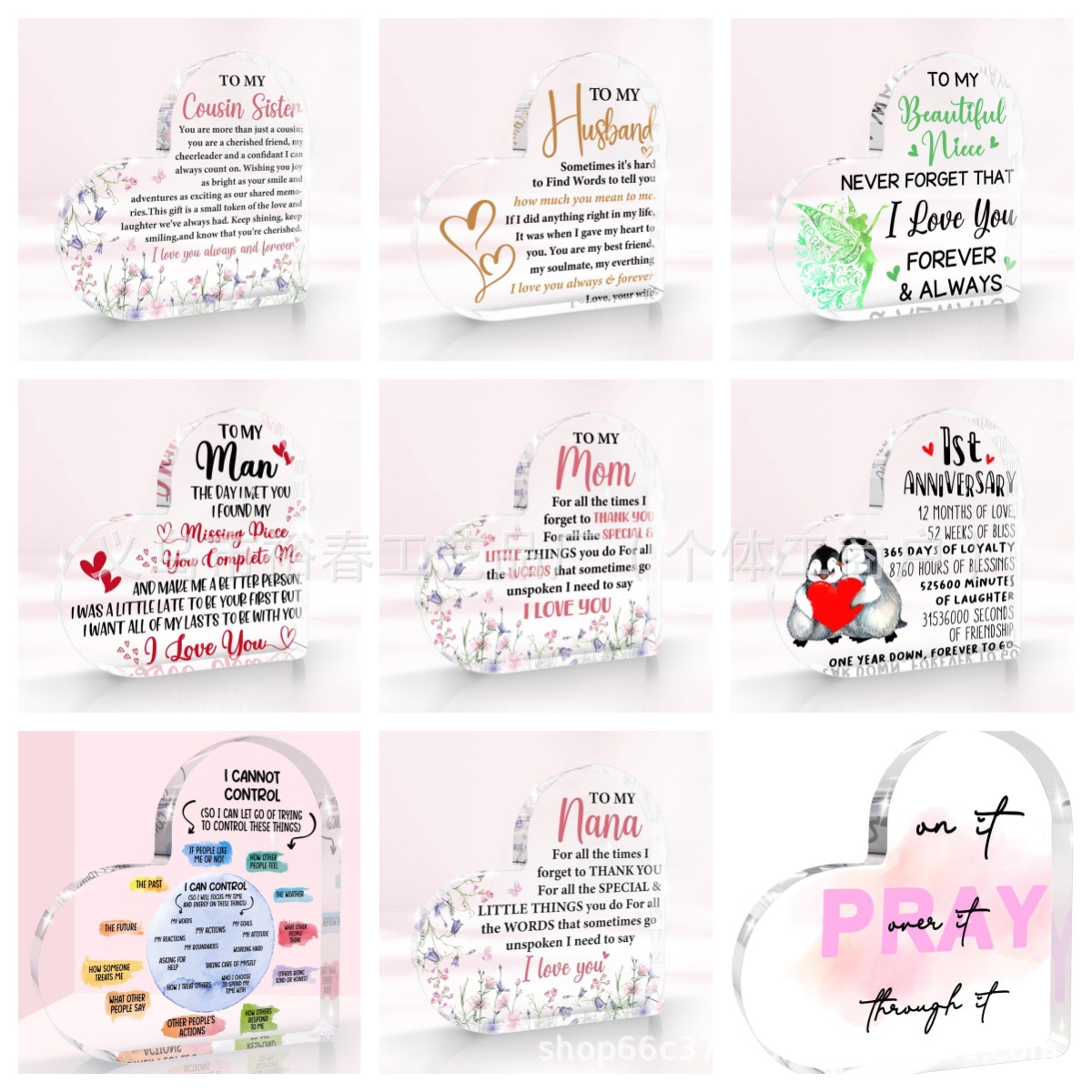 亚马逊新品亚克力母亲节爱心摆件送妈妈的礼物母亲节圣诞节礼品