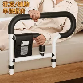 卫浴扶手;床护栏;浴室凳