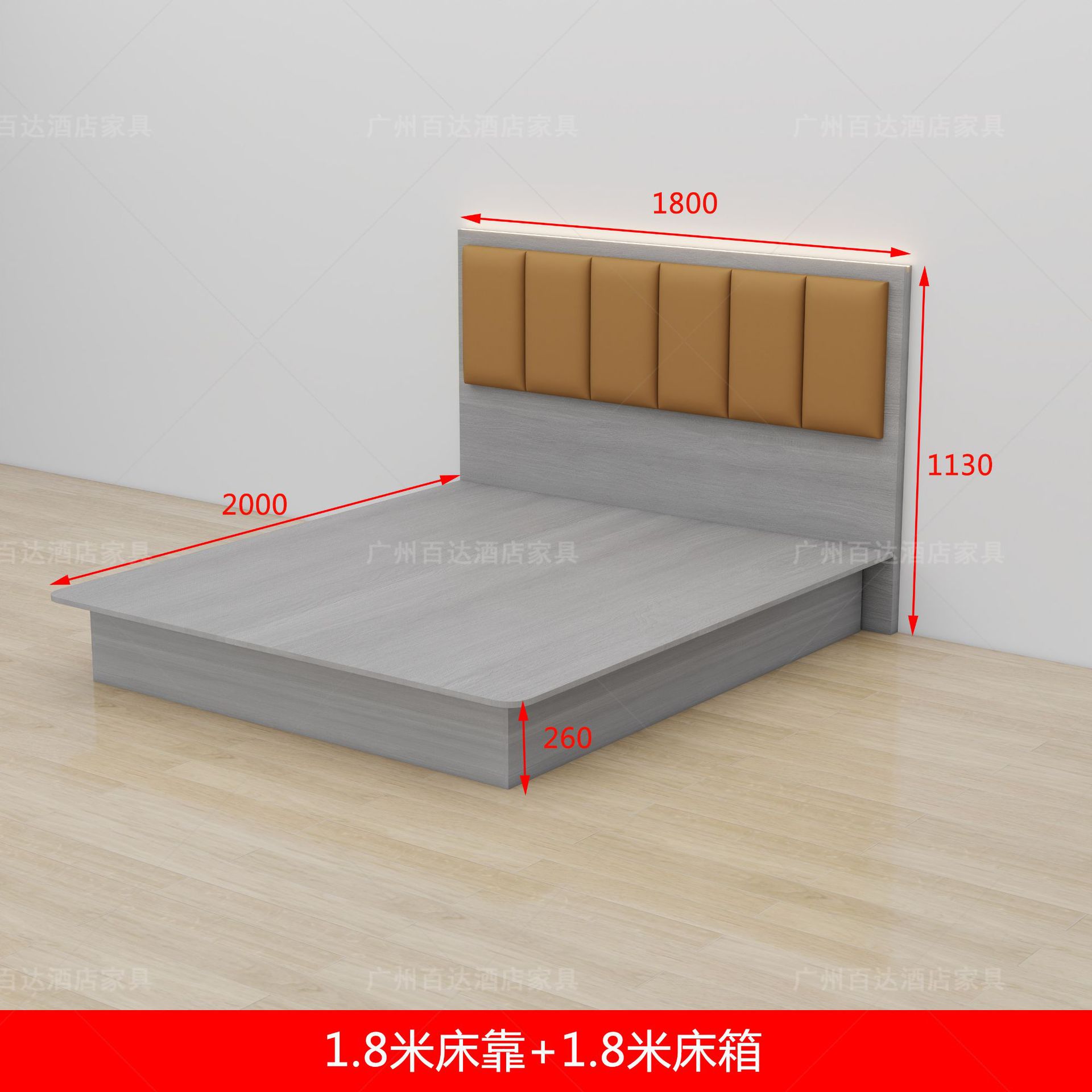 Cabecero de cama de 1.8 metros + Somier de pie (Colchón no incluido)