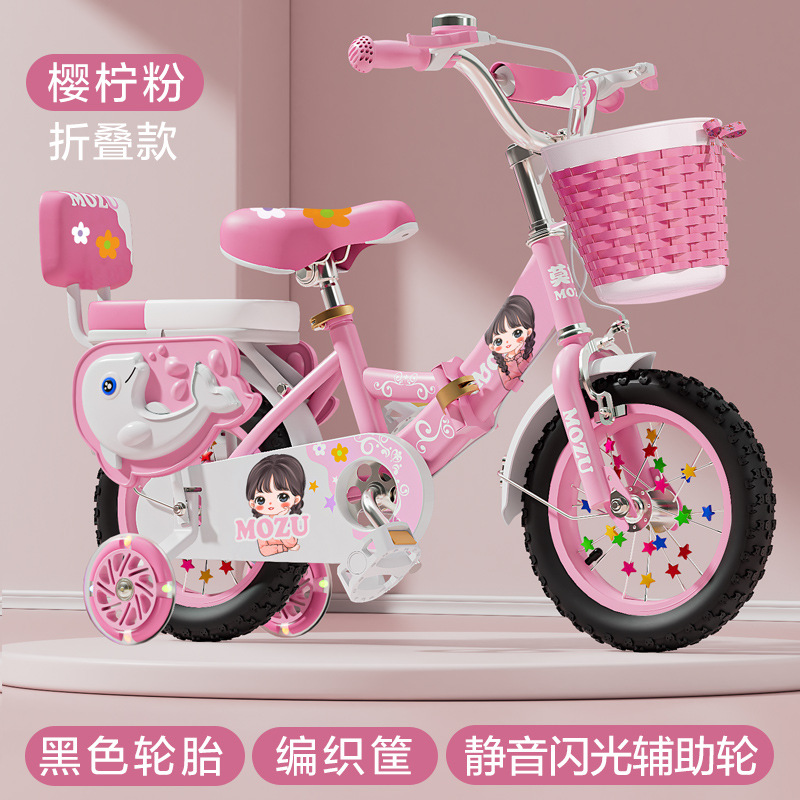 Bicicletas plegables para niños de 3 - 6 años de edad bicicletas auxiliares 12 / 16 / 18 / 20 pulgadas niñas princesa bicicleta para niños