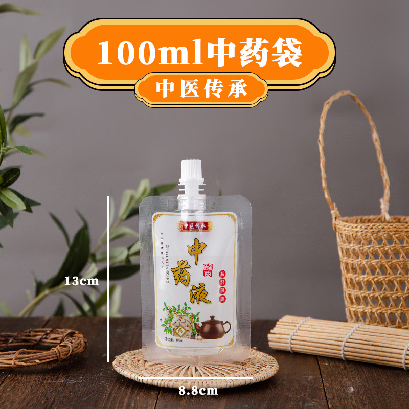 10개입(깔때기 포함)-한의학유산(100ml)