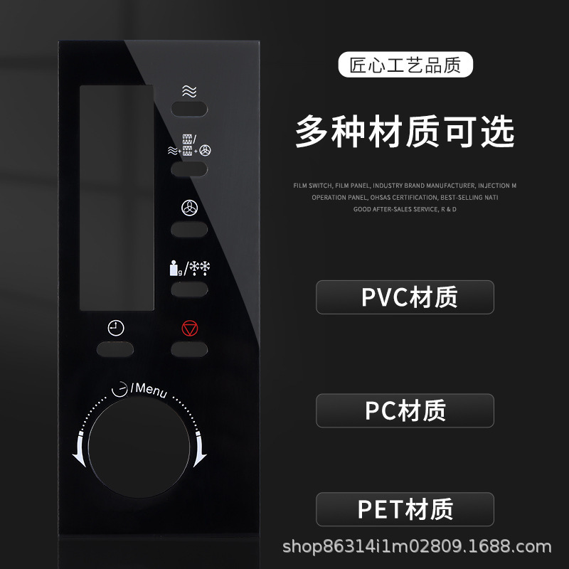 pc材质镜片 pc镜片 PMMA/PET/PVC镜面板茶色亚克力镜片显示数显|undefined