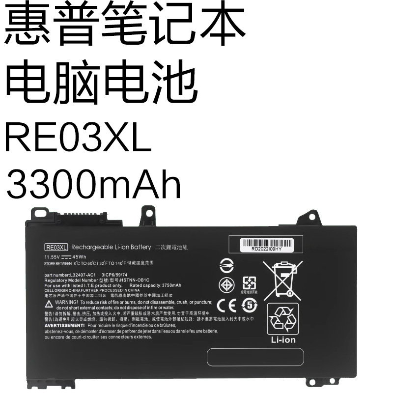 Brand New Re03Xl Suitable for Hp Probook 430/440/450 G6/G7 Laptop Battery