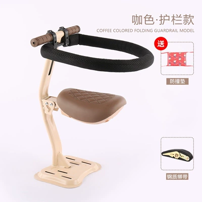 safety seat, Electric car child seat - coffee-color-fence-thickened-high-carbon-steel-foldable-universal-style