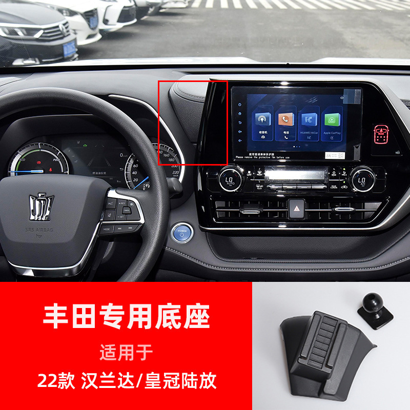 トヨタ車の携帯電話ホルダーベースカムリハイランダーカローラレイリングレイズRAV4アジアドラゴンに適しています。|undefined