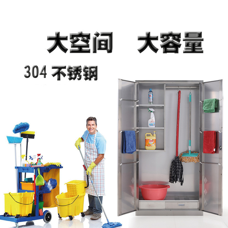 Clean cabinet 304 stainless steel Sanitary cabinet Cleaning supplies Tool Cabinet Double Door Classroom Mop Broom Storage cabinet