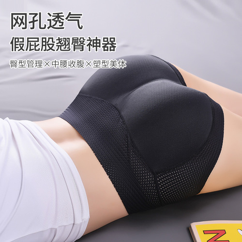 Ice Silk Sexy Breathable Mesh Hole Fake Butt Lifted Ass Panties Women's Natural Beautiful Ass Full Ass Peach Ass Shaping Triangle Pants 