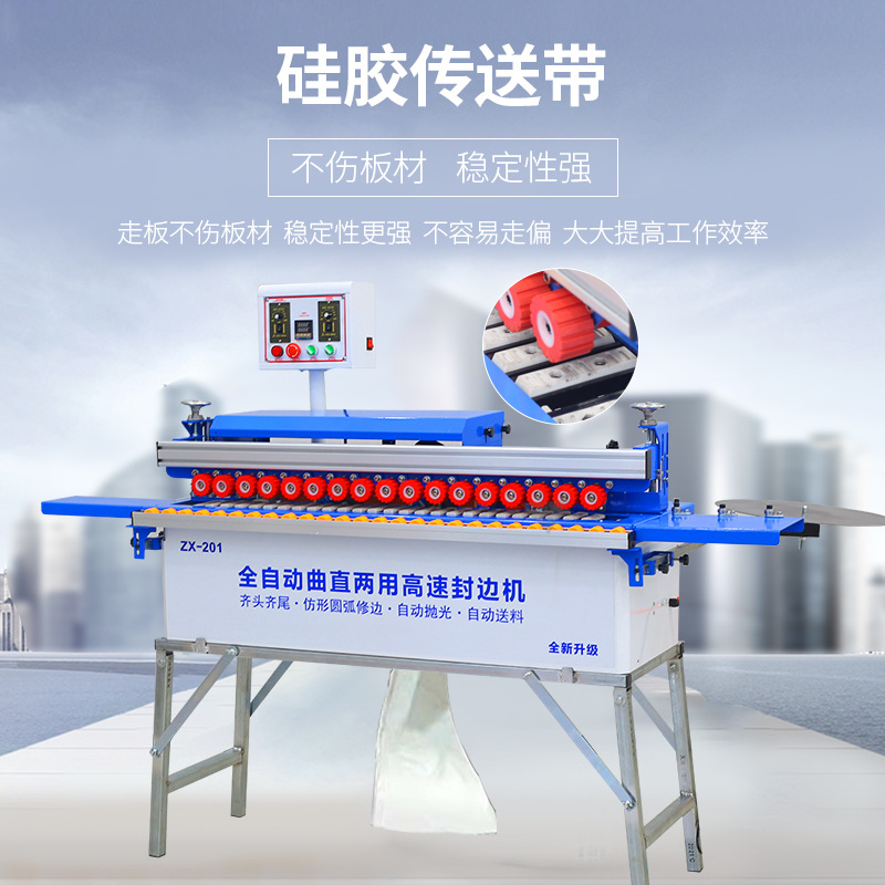 Máquina automática de bandas de borde Dongwei para carpintería, mejoras para el hogar, pequeña máquina de corte y sellado automático especial, artefacto