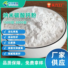 碳酸钙;氢氧化钙