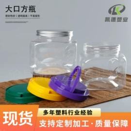 塑料罐;塑料瓶、壶