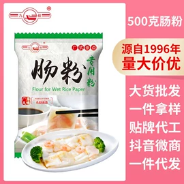 预拌粉类;淀粉;面粉