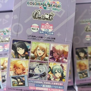 Authentic Hikari Pjsk World Plan Polaroid Collection Card 26A B C Genuine Peripheral Small Card