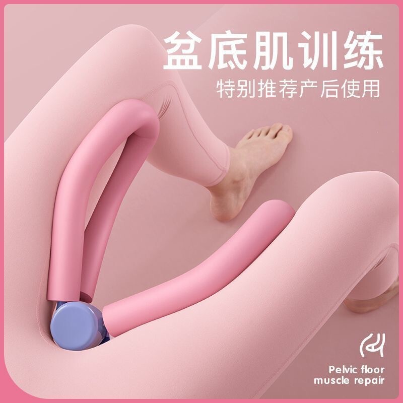 美脚クリップカウント美脚器骨盤筋トレーニング器美脚神器女性美脚筋クリップ足神器フィットネス運動|undefined