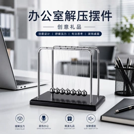 牛顿摆
