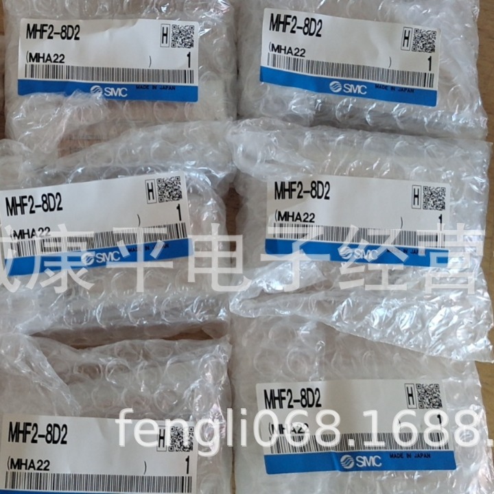 SMC全新原装正品气爪MHF2-8D2   MHF28D1  MHF2-8D  MHF2-8DR