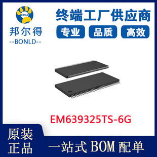 EM639325TS-6G sdram 4*32 �����·IC �W��惦��оƬ ԭ�b╄�
