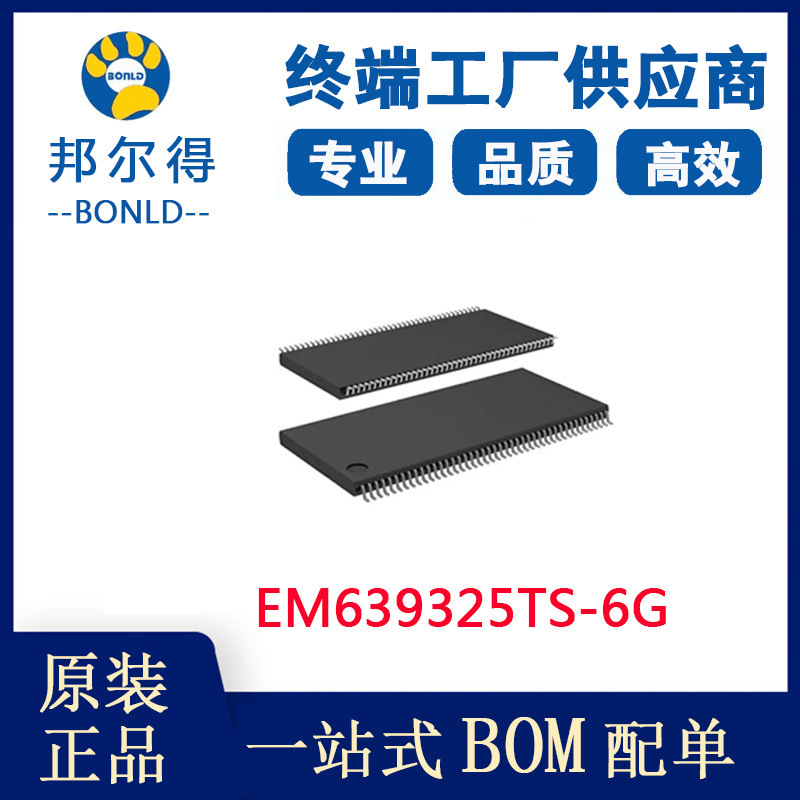 Em639325Ts-6G Sdram 4*32 Integrated Circuit Ic Flash Memory Memory Chip Original Yuchuang