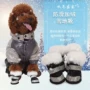 冬季防滑加厚保暖脚套