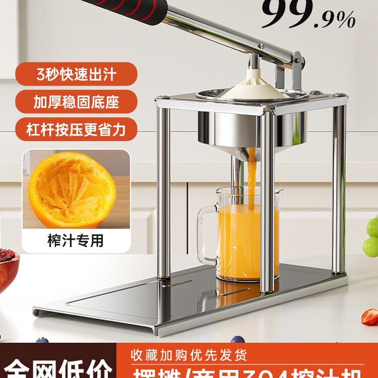 Pomegranate Juicer Manual Juicer Small Household Orange Squeeze Lemon Juice Press 2025 New Model Pomegranate Juicer Manual Juicer Small Household Orange Squeeze Lemon Juice Press 2025 New Model