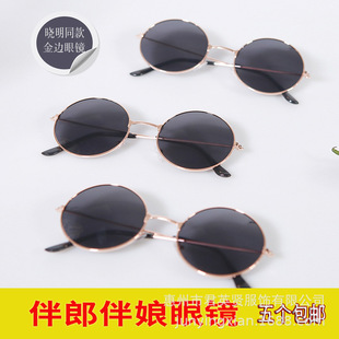 �����ֵ܈F�͹���ʽ��Yī�R�A�΂��Ժ�ɫ����ͬ�����R��Ц�ֵ���